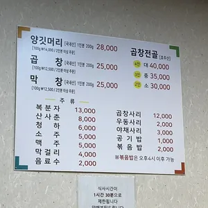 청어람 리뷰 사진