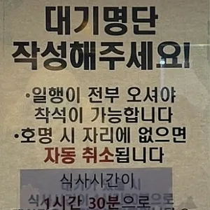 청어람 리뷰 사진