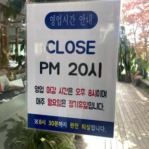 장지리가마솥해장국 리뷰 사진