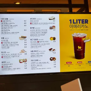 트리플에이커피 리뷰 사진