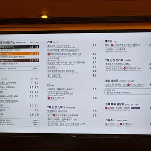 트리플에이커피 리뷰 사진