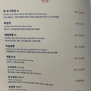 테이블린 리뷰 사진