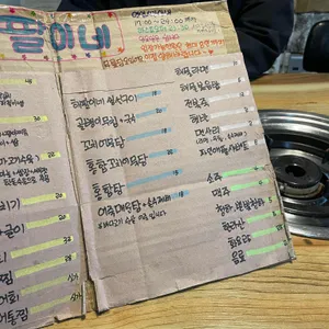 해팔이네 리뷰 사진
