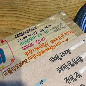 해팔이네 리뷰 사진
