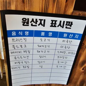 바비큐파크 리뷰 사진