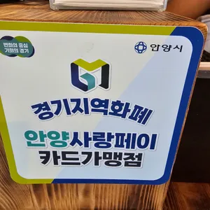 바비큐파크 리뷰 사진