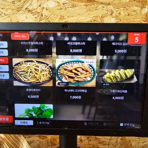 바비큐파크 리뷰 사진