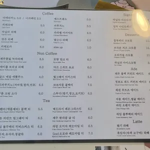 시월의 정원 리뷰 사진