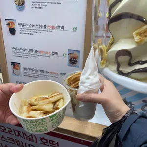 놀랄호떡군만두 리뷰 사진