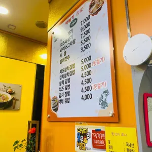디델리 리뷰 사진
