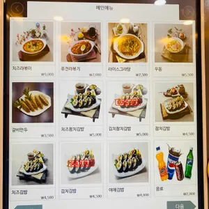 디델리 리뷰 사진