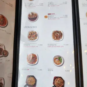 홍익돈까스 리뷰 사진