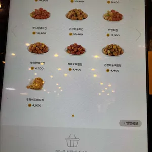 맘스터치 리뷰 사진