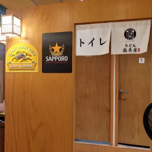 우동 우키야 리뷰 사진