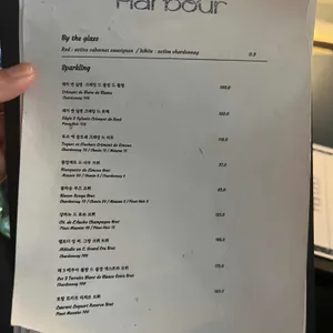 하버 리뷰 사진
