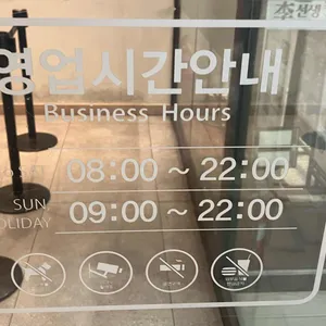 타코벨 리뷰 사진