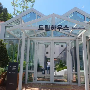 가평 우리카페 리뷰 사진