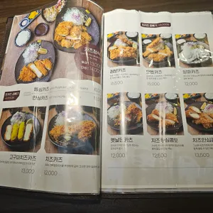원카츠 리뷰 사진