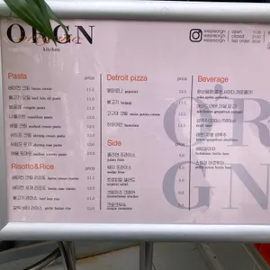 오레가노 리뷰 사진