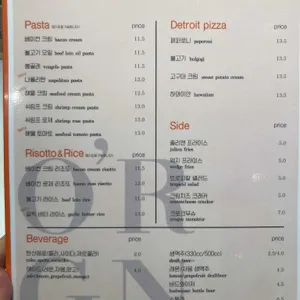 오레가노 리뷰 사진
