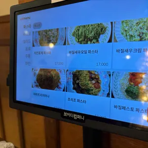 오늘그대와 리뷰 사진