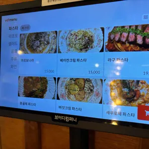 오늘그대와 리뷰 사진