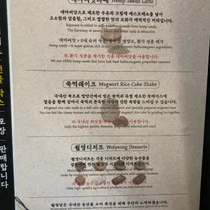 월영당 리뷰 사진