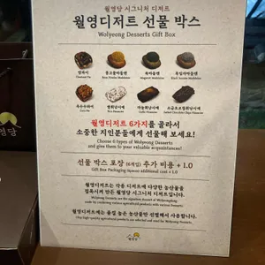 월영당 리뷰 사진