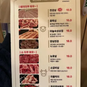 육더쿠 리뷰 사진