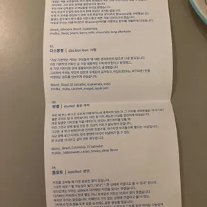 콘라트 리뷰 사진
