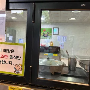춘천휴게소 리뷰 사진