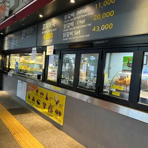 춘천휴게소 리뷰 사진