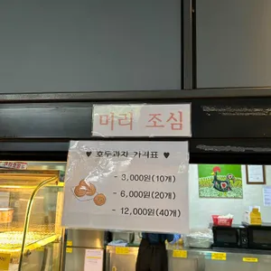 춘천휴게소 리뷰 사진