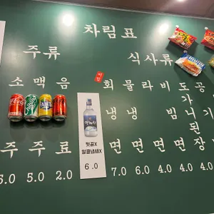 목구멍 리뷰 사진