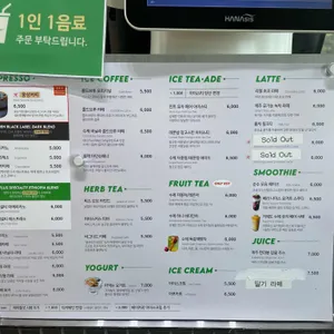 웅상 아덴플러스 카페 리뷰 사진