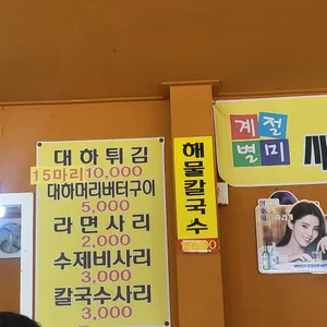 ok회센터 리뷰 사진