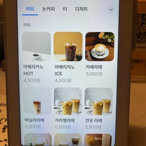 카페 퀜쳐 리뷰 사진