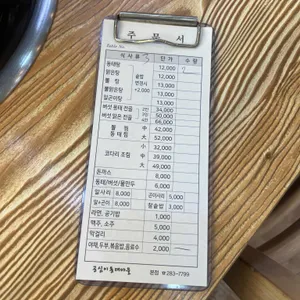 공심이동태마을 리뷰 사진