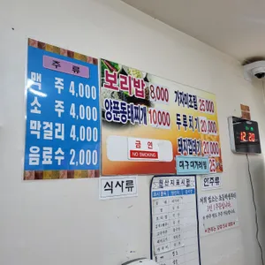 진이랑현이 리뷰 사진