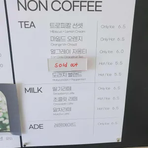 토성마을 리뷰 사진