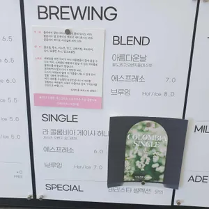 토성마을 리뷰 사진