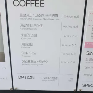 토성마을 리뷰 사진