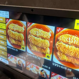 뉴욕반점 리뷰 사진