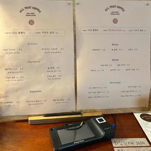 올댓커피 로스터리 리뷰 사진