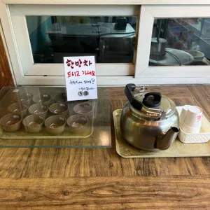 황촌집 사진