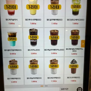 쿼드커피 리뷰 사진
