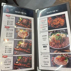 귀한족발 리뷰 사진
