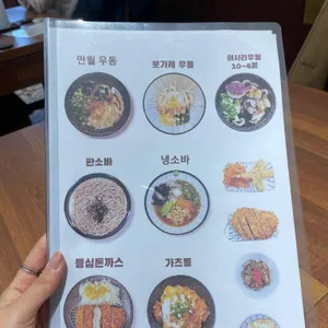 만월 리뷰 사진