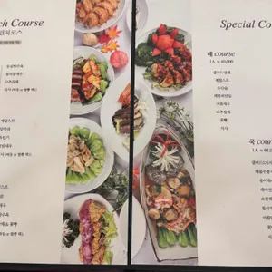 장강 리뷰 사진