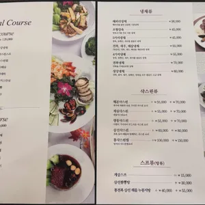 장강 리뷰 사진